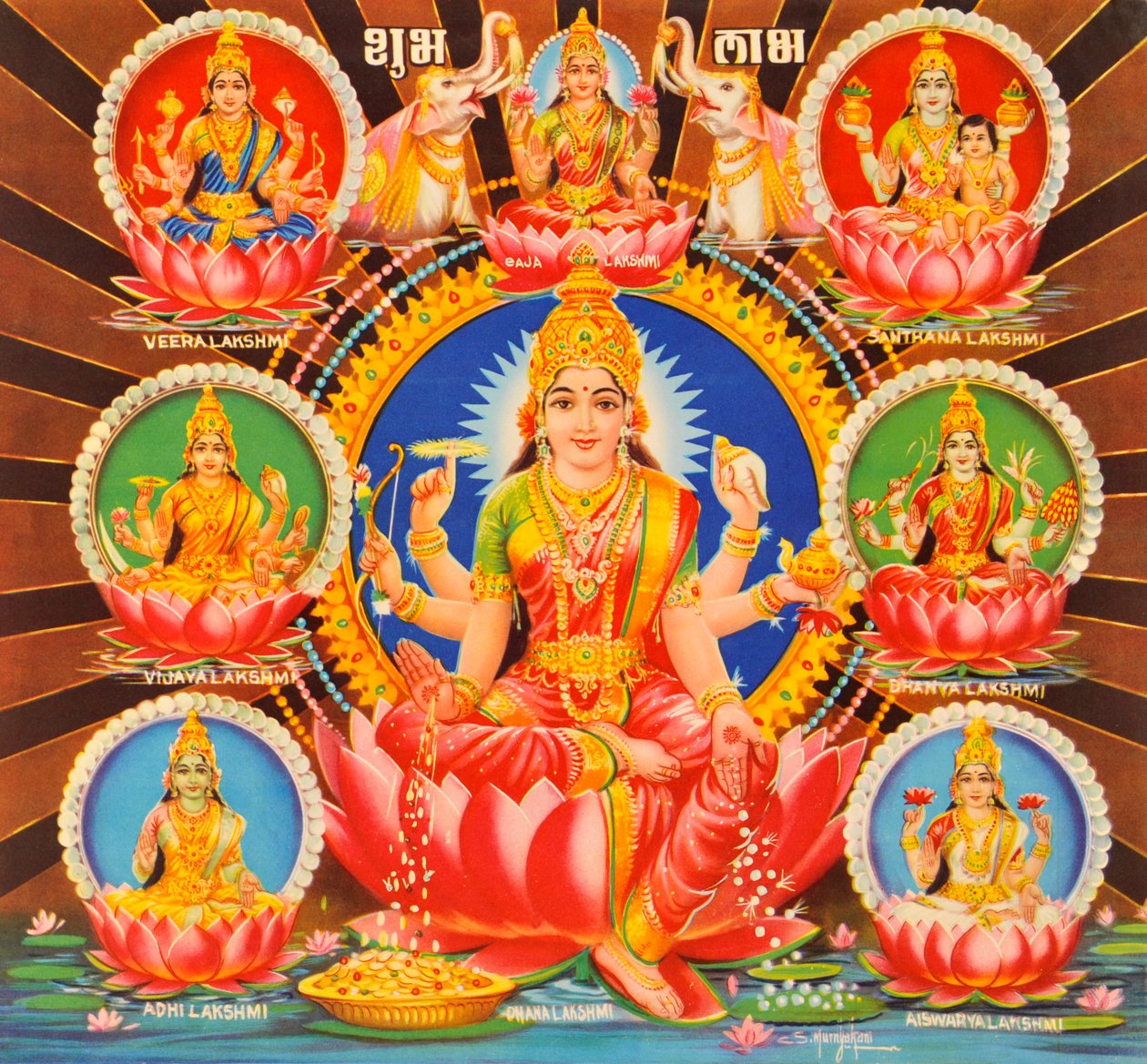 Lakshmi by Indian School