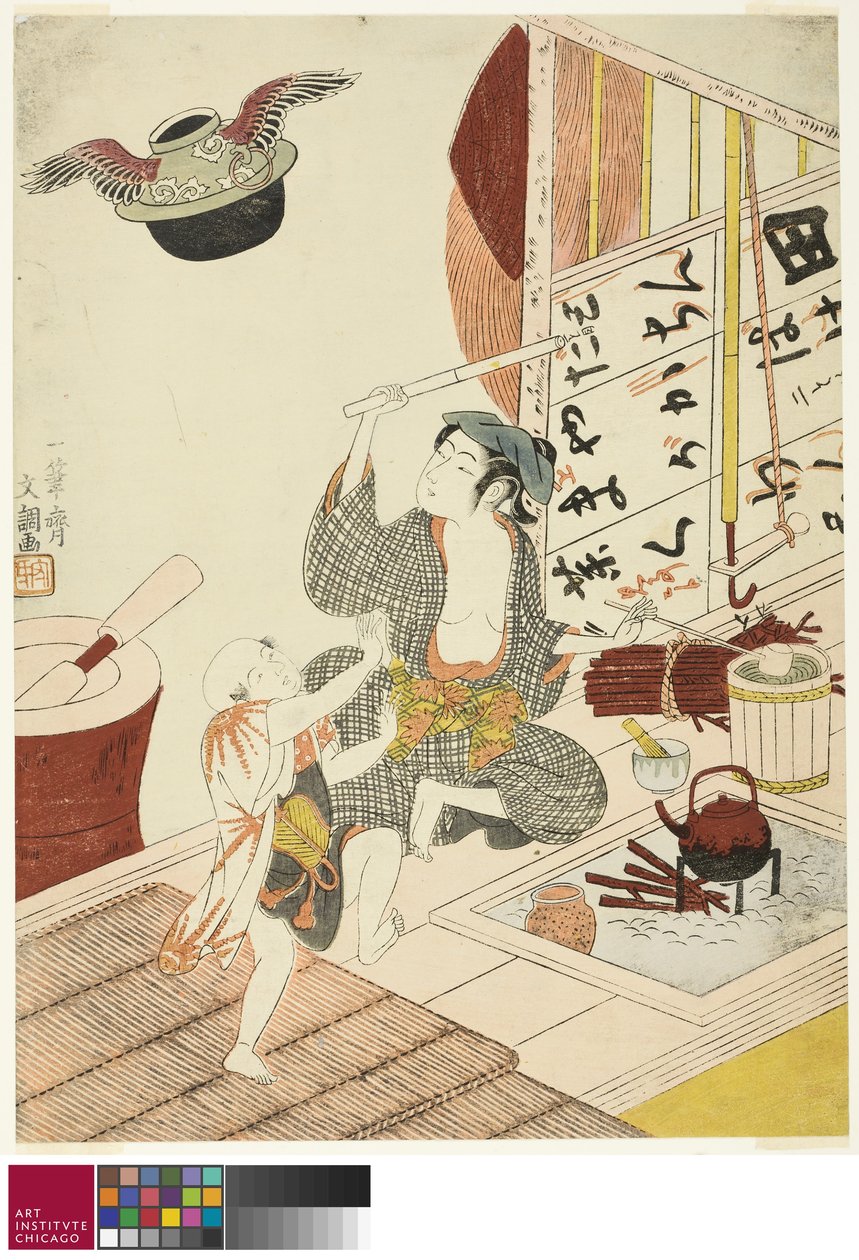 Uçan Çay Töreni Su Isıtıcısı by Ippitsusai Bunchō