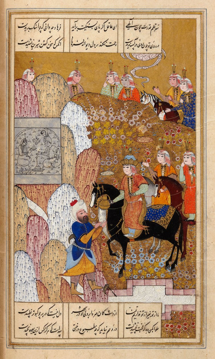 Şirin