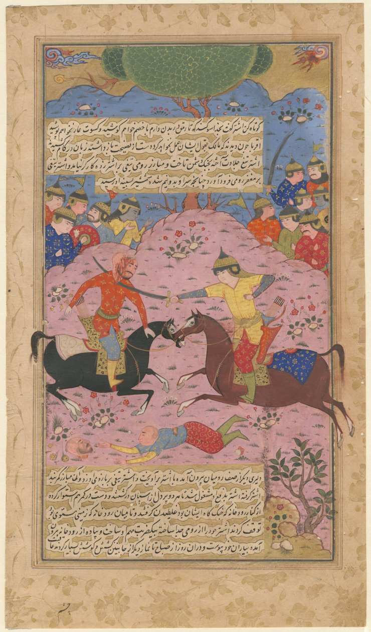 Tek dövüş, 1600 by Iranian Master