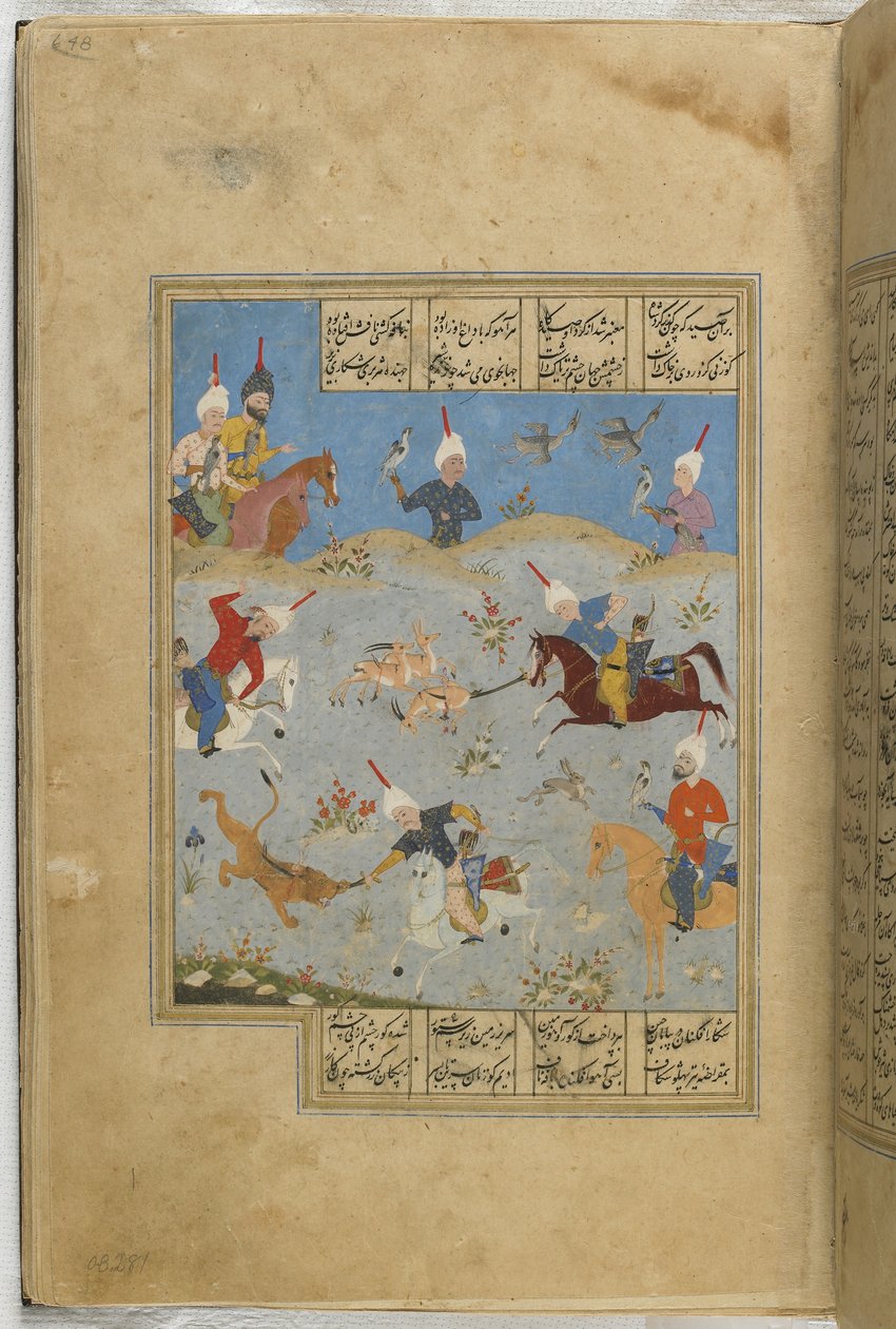 Bir Khamsa