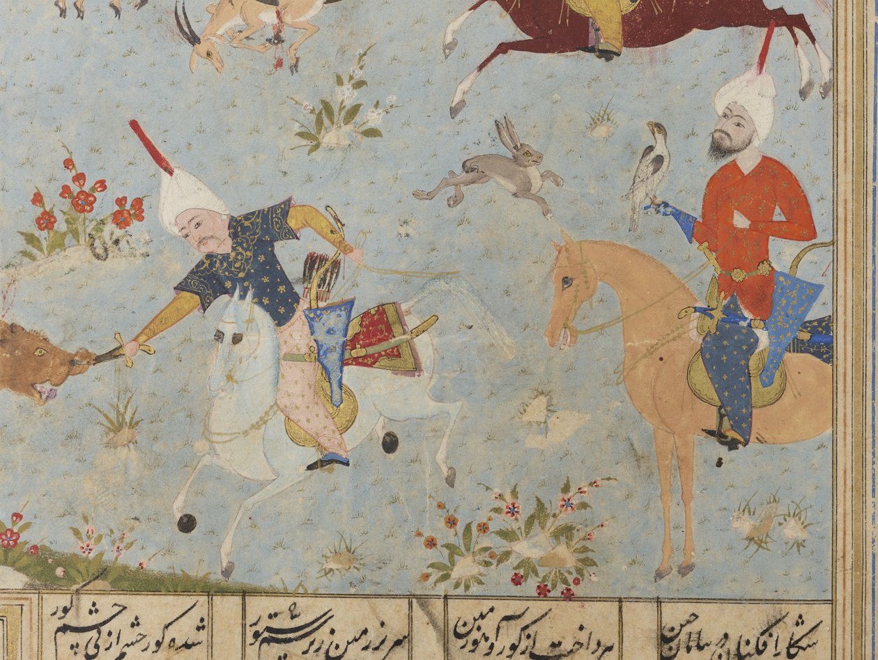 Bir Khamsa