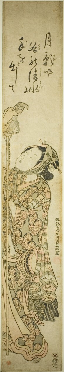 Maymun eğitmeni by Ishikawa Toyonobu