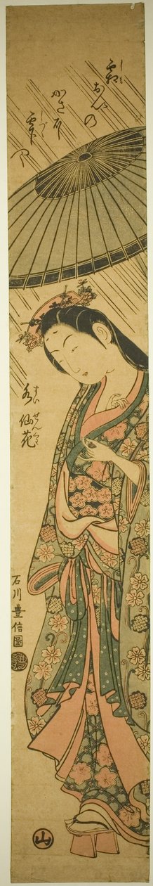 Komachi hattı için P et al y üyesi (yağmur yağdıran Komachi) by Ishikawa Toyonobu