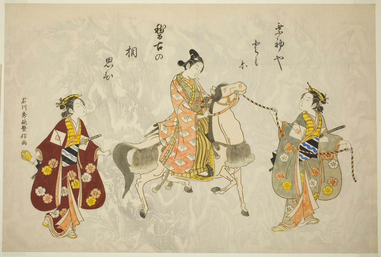 Atlı genç adam by Ishikawa Toyonobu