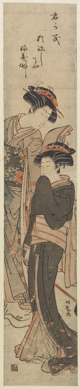 (Odada Ayakta İki Fahişe), c. 1775-1777 by Isoda Koryusai