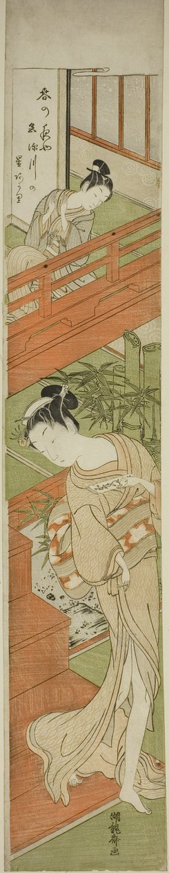 onun dikkatini çekmek by Isoda Koryusai