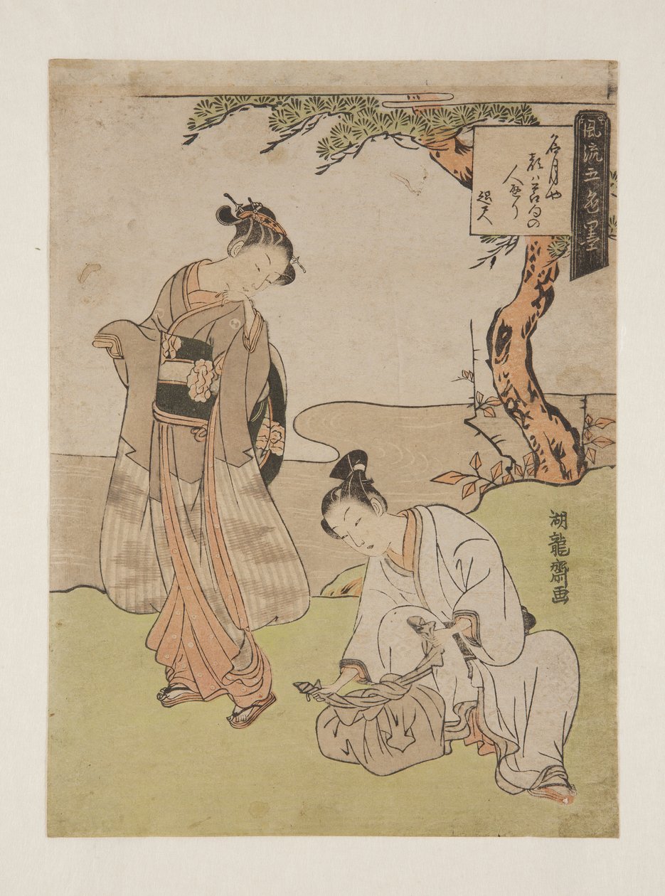 Shiseki