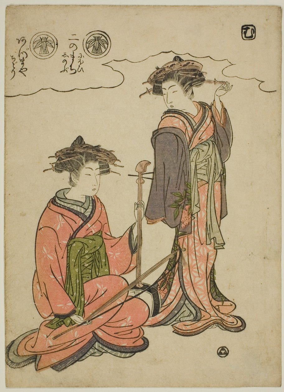 by Isoda Koryusai