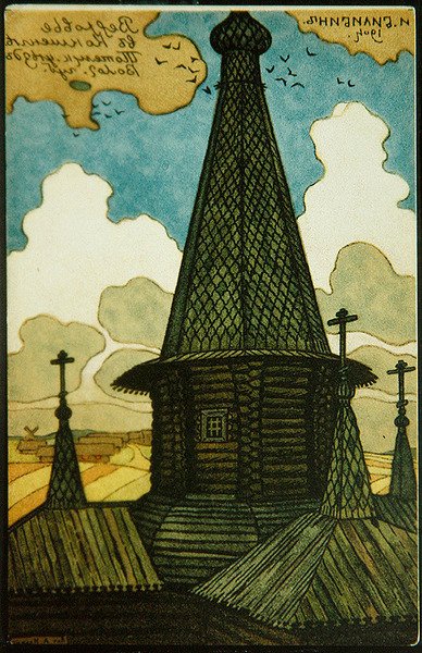 Mimari Çizimli Kartpostal by Ivan Yakovlevich Bilibin