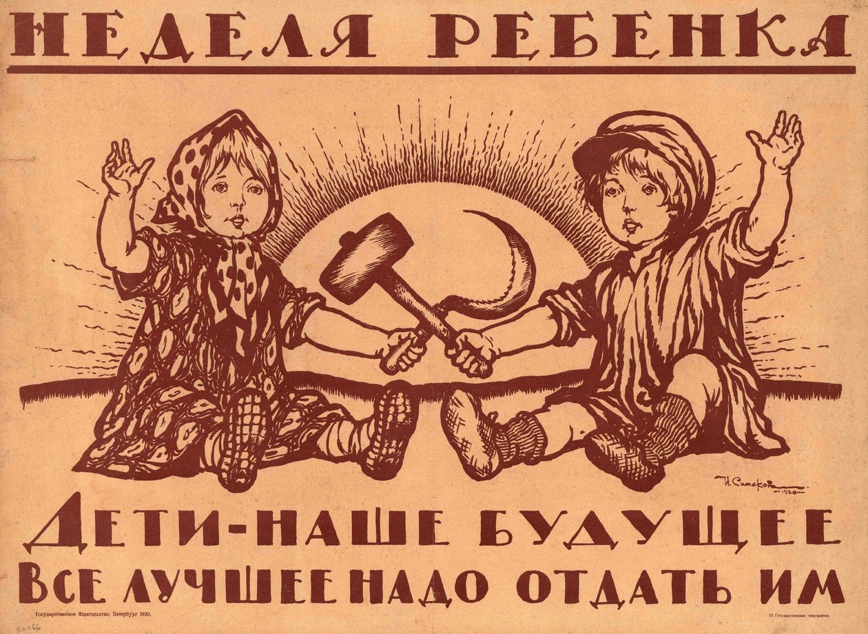 Çocuklar geleceğimizdir, 1920. by Ivan Vasilievich Simakov