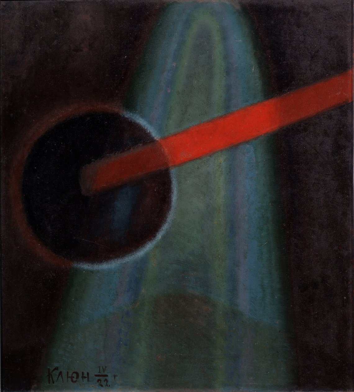 Küresel kompozisyon, 1922 by Ivan Vassilyevich Klyun