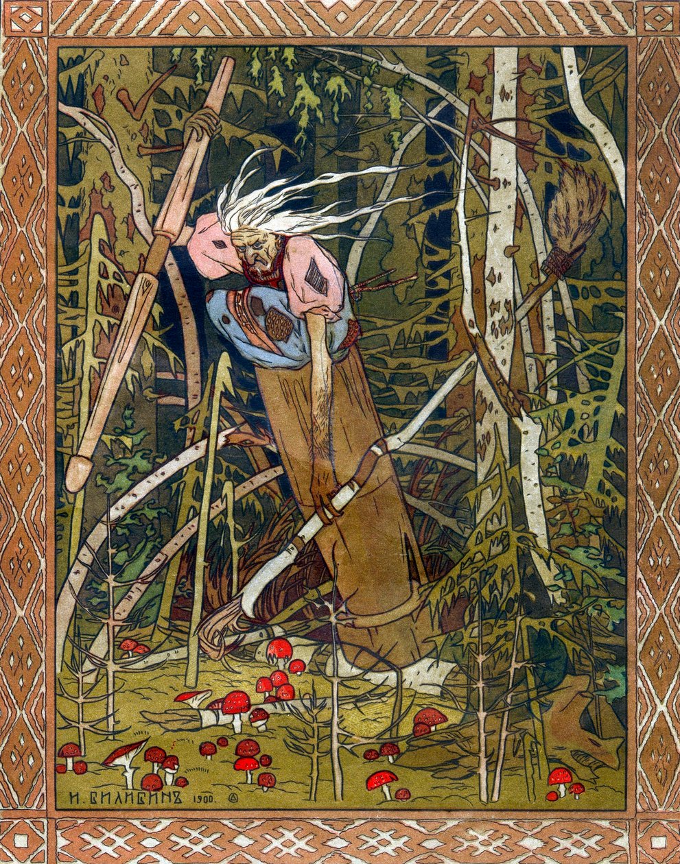 Baba Yaga, 1900. by Ivan Yakovlevich Bilibin