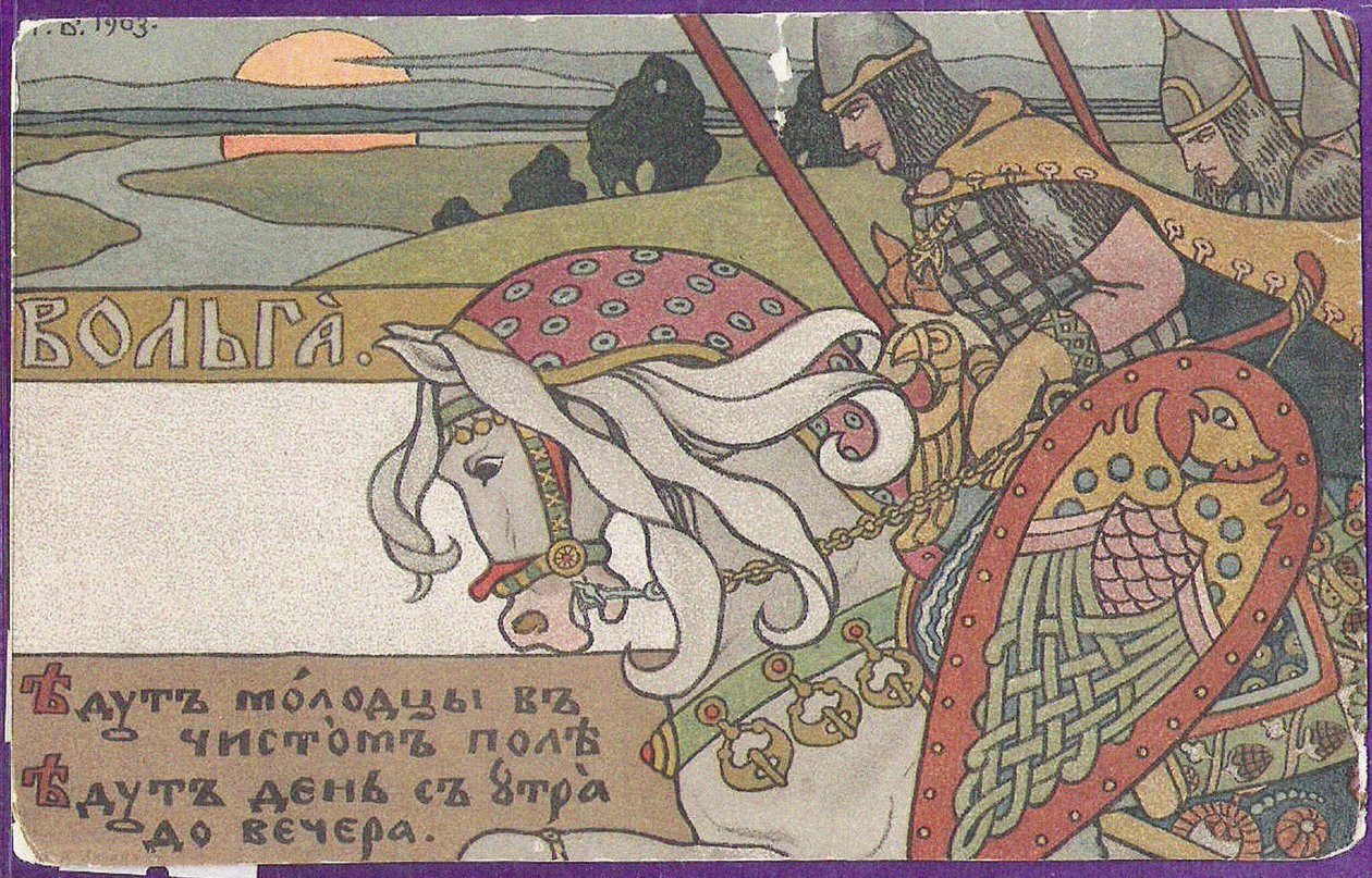 Volga Svyatoslaviç by Ivan Yakovlevich Bilibin