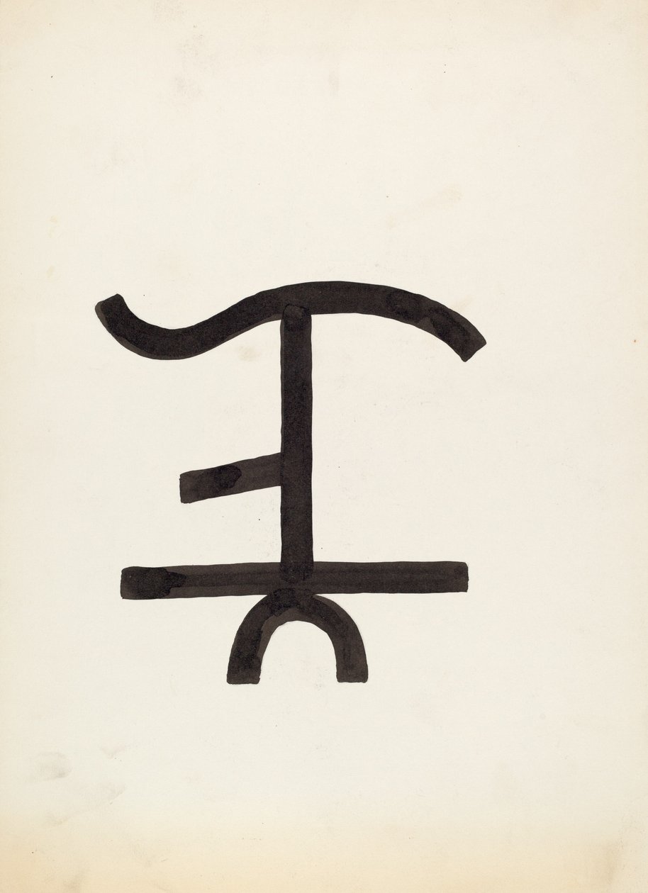 Sığır Markası, c. 1936. by J.Henry Marley