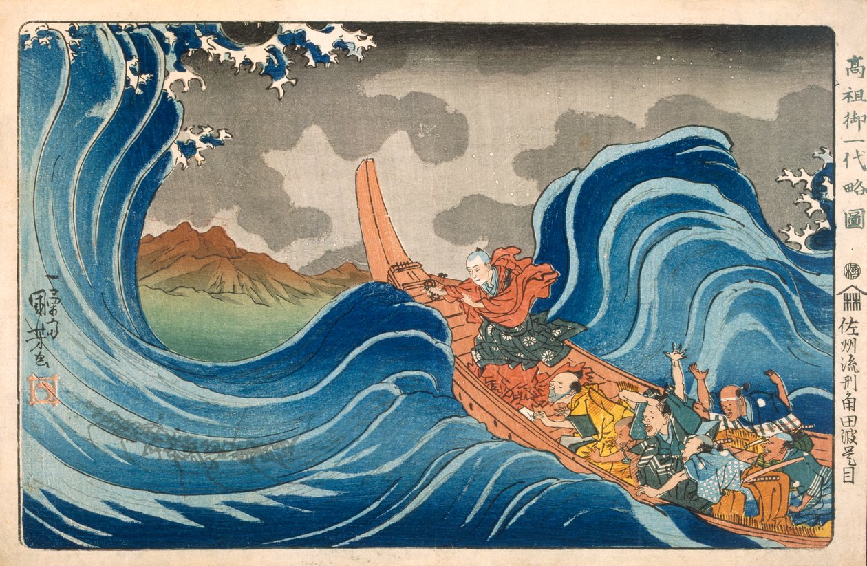 Tekne ve Dalgalar (renkli tahta baskı) by Japanese School