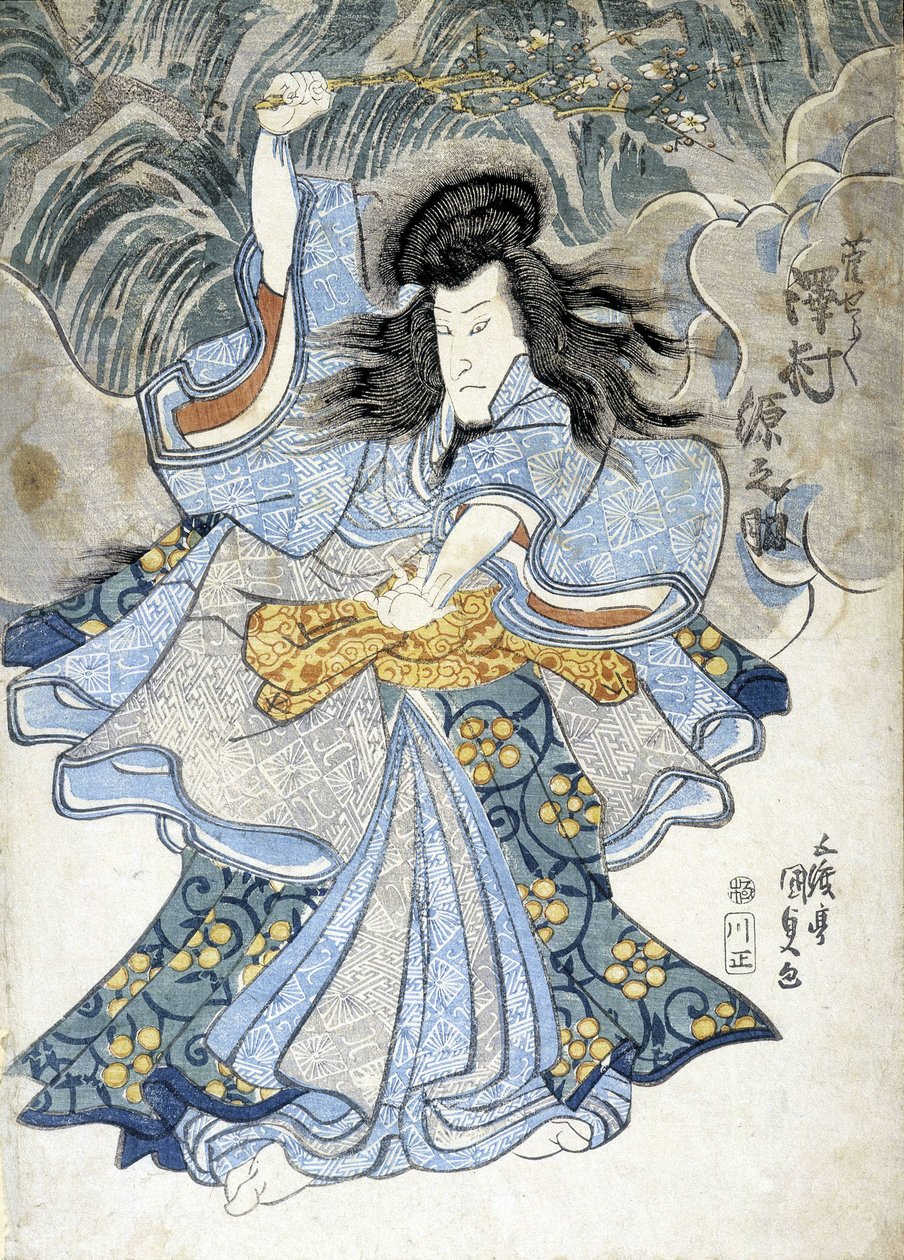 Japonca baskı: öfke, n.d. by Japanese School