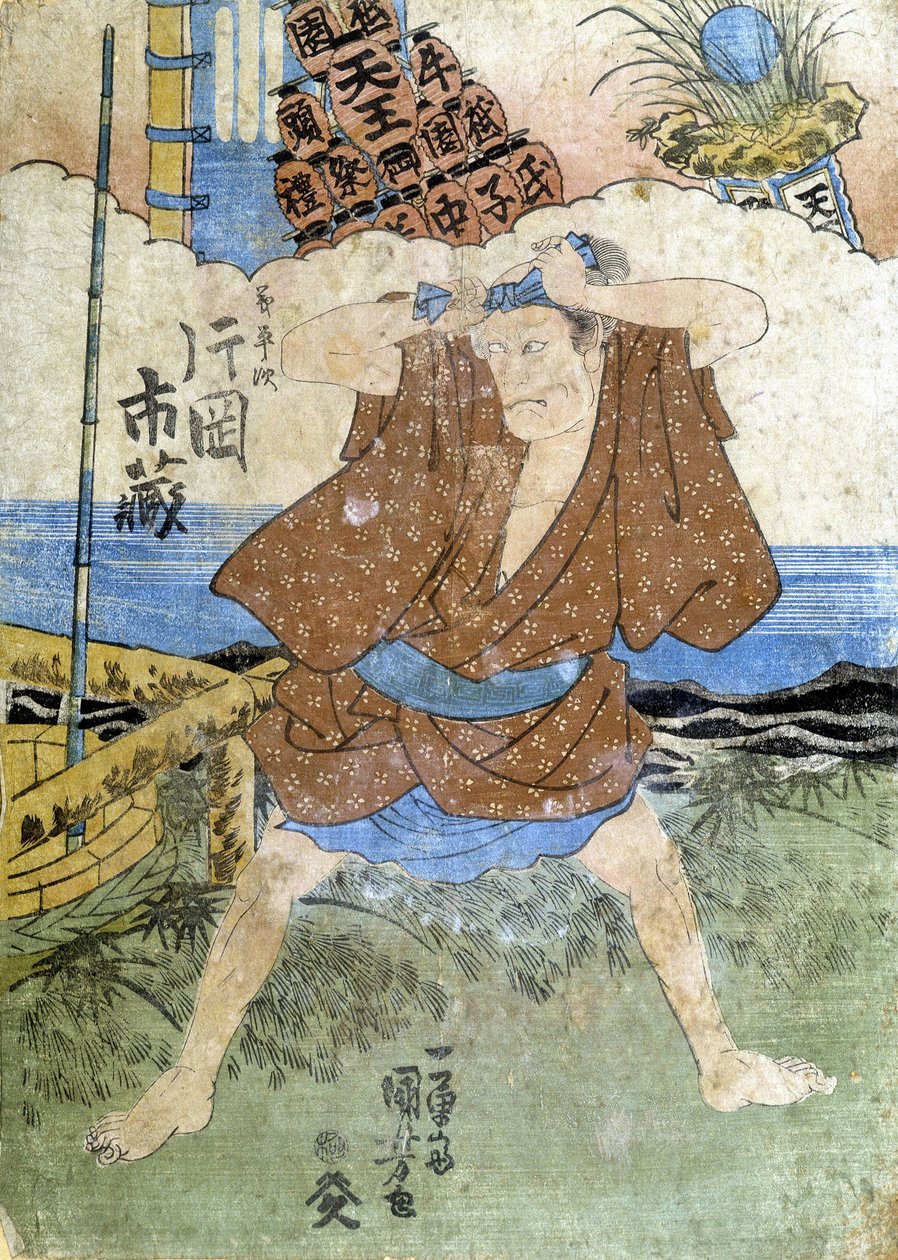 Japon baskısı: balıkçı, n.d. by Japanese School
