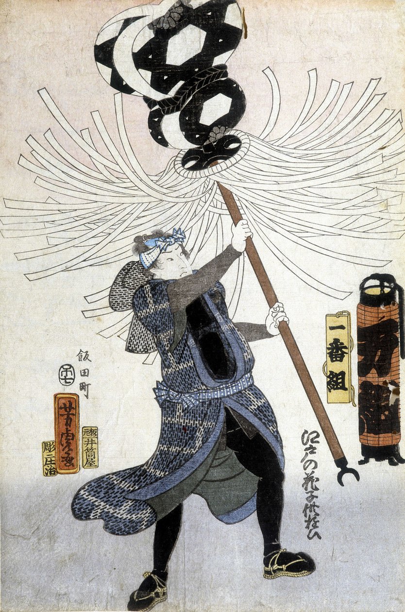 Japonca baskı: savaşçı, n.d. by Japanese School