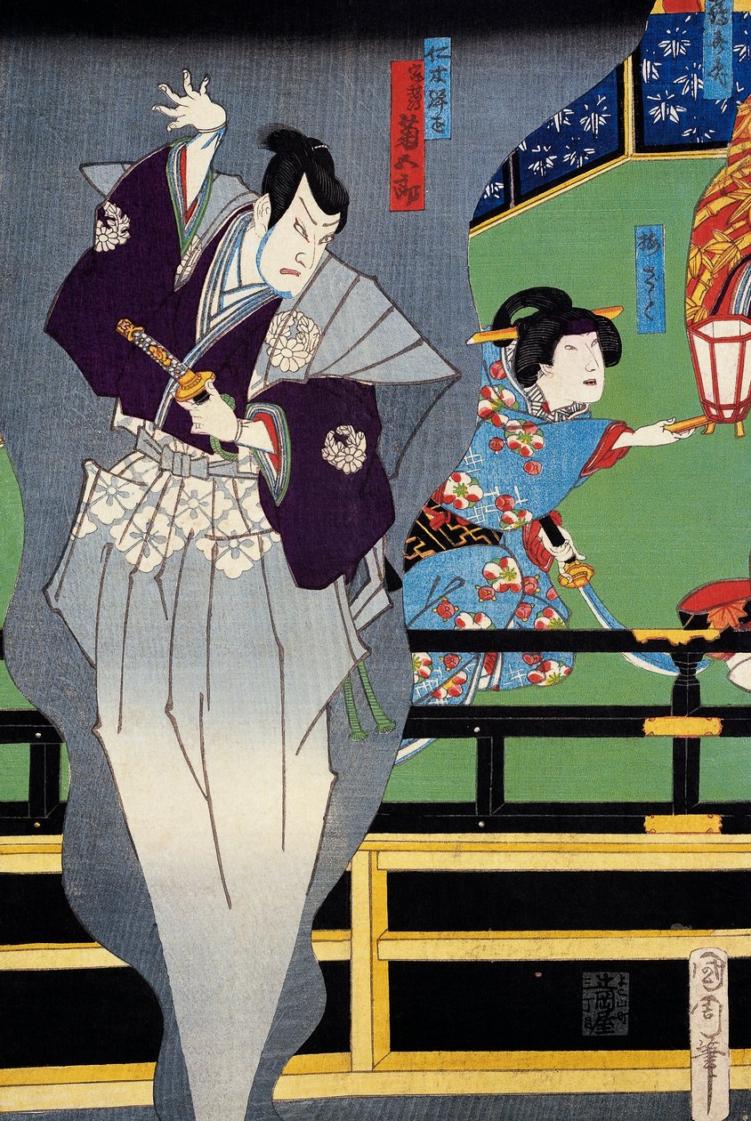 Sevgilisini gözetleyen sevgilisi by Japanese School