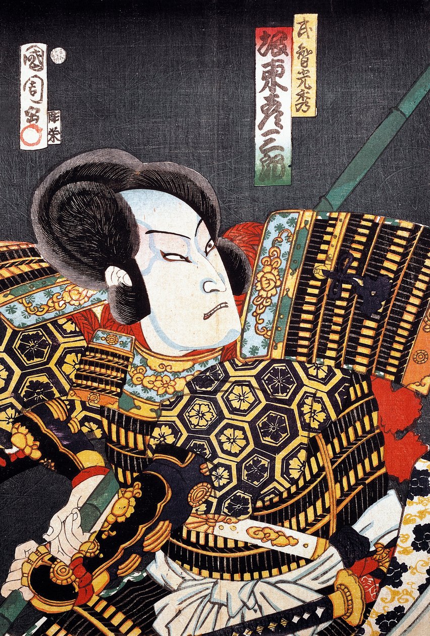 Samuray by Japanese School