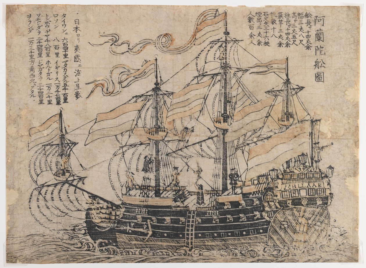 İsimsiz (Üç Direkli Man-o-War Flying) (kağıda yazdırın) by Japanese School