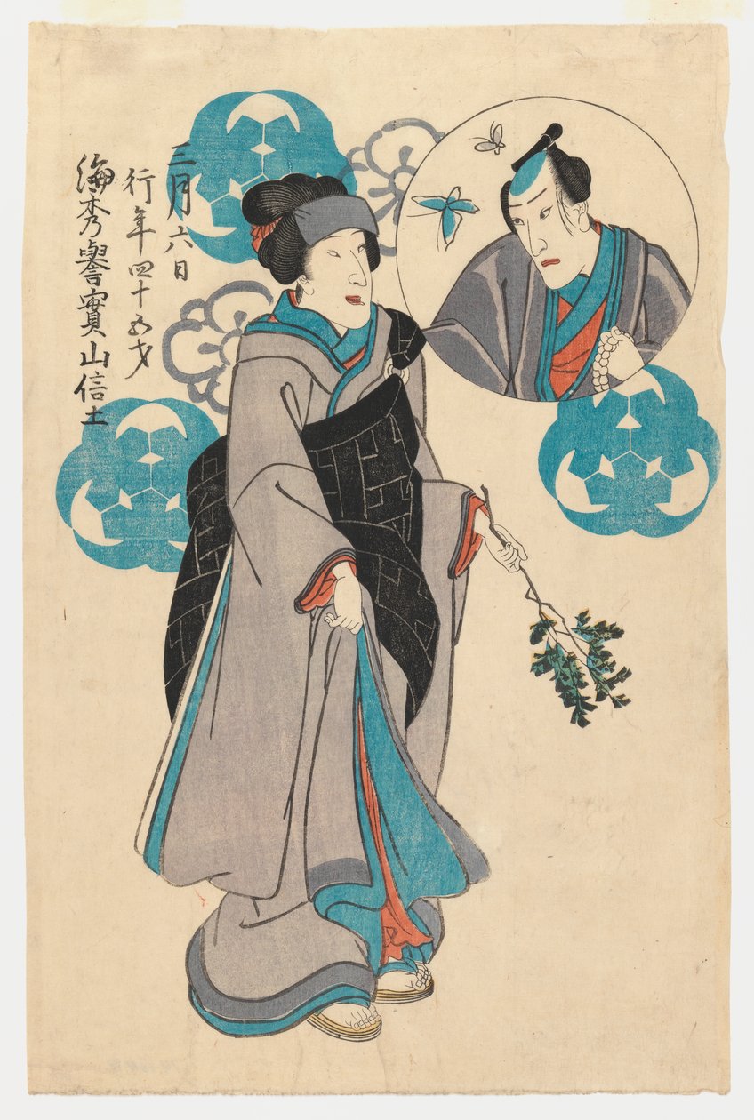 İsimsiz (tahta baskı) by Japanese School