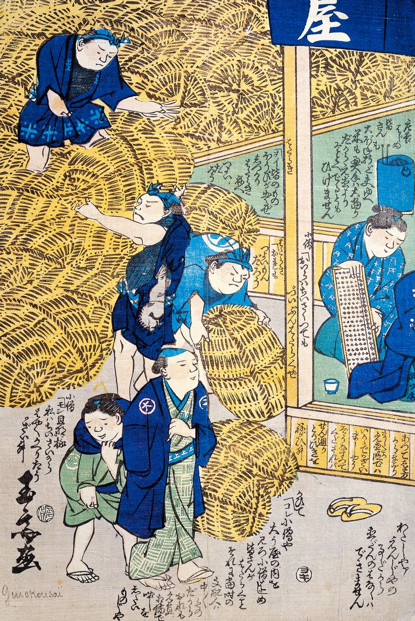 Edo