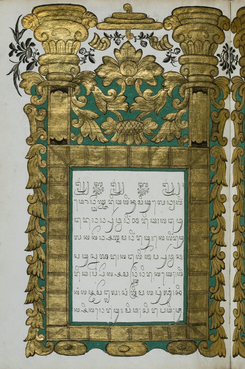genç jugul by Javanese School