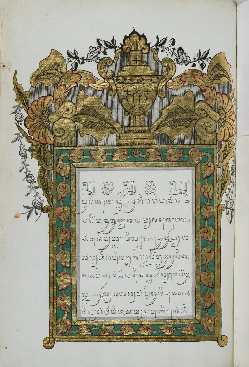 genç jugul by Javanese School