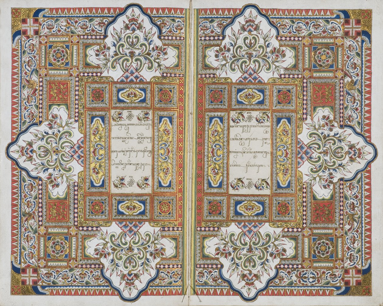 Rama Kawi by Javanese School