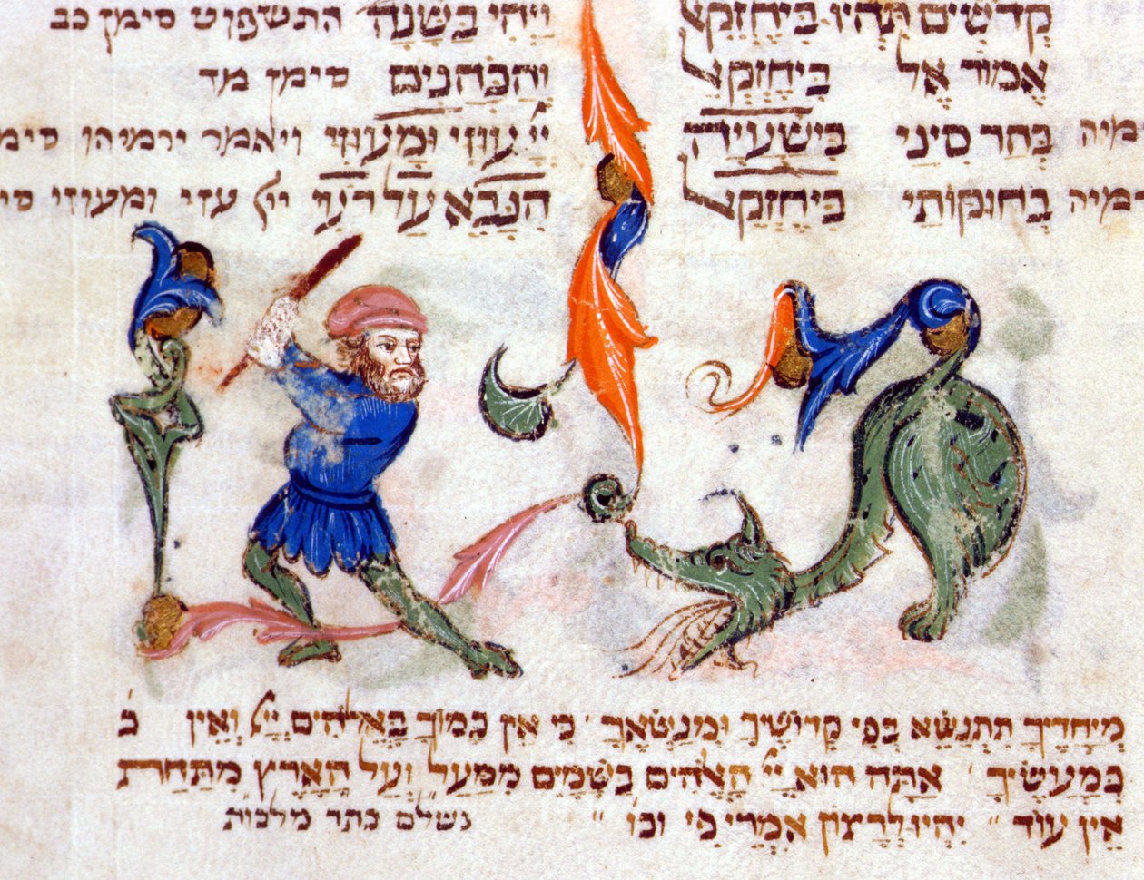 İbranice İncil sayfası. pisa by Jewish School