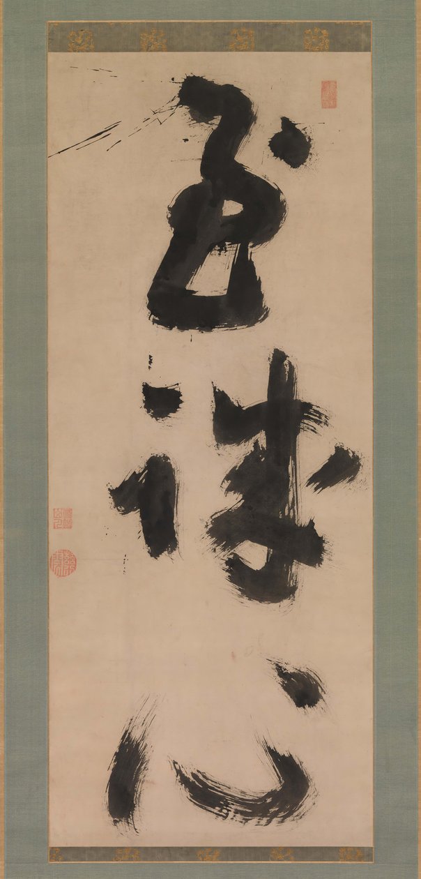 Derin Samimiyet Shijoshin, ca.1780-90. by Jiun Sonja