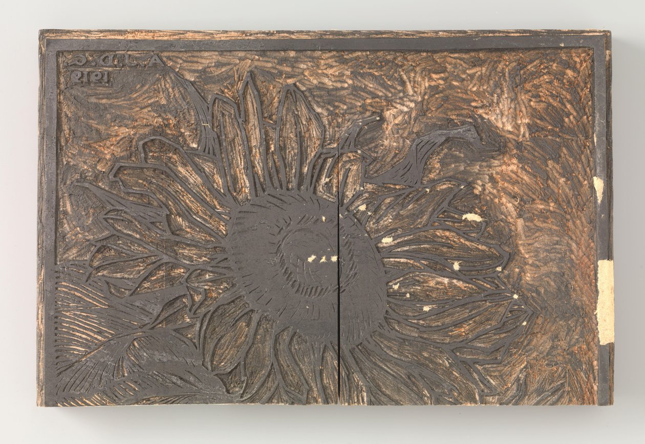 Ayçiçeği by Julie de Graag (signed by artist)