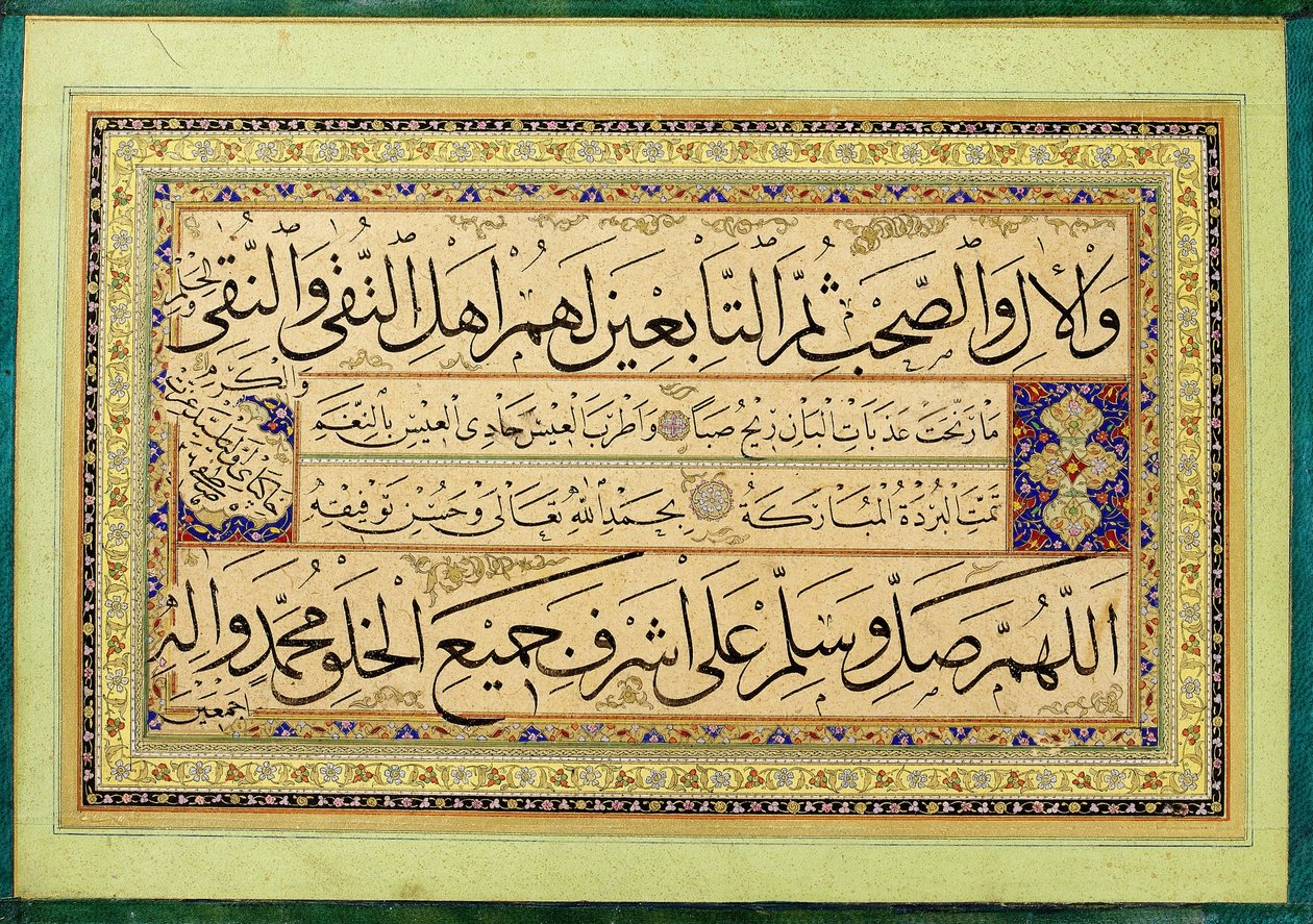 Murakka (kaligrafik albüm) by Kadıasker Mustafa İzzet Efendi