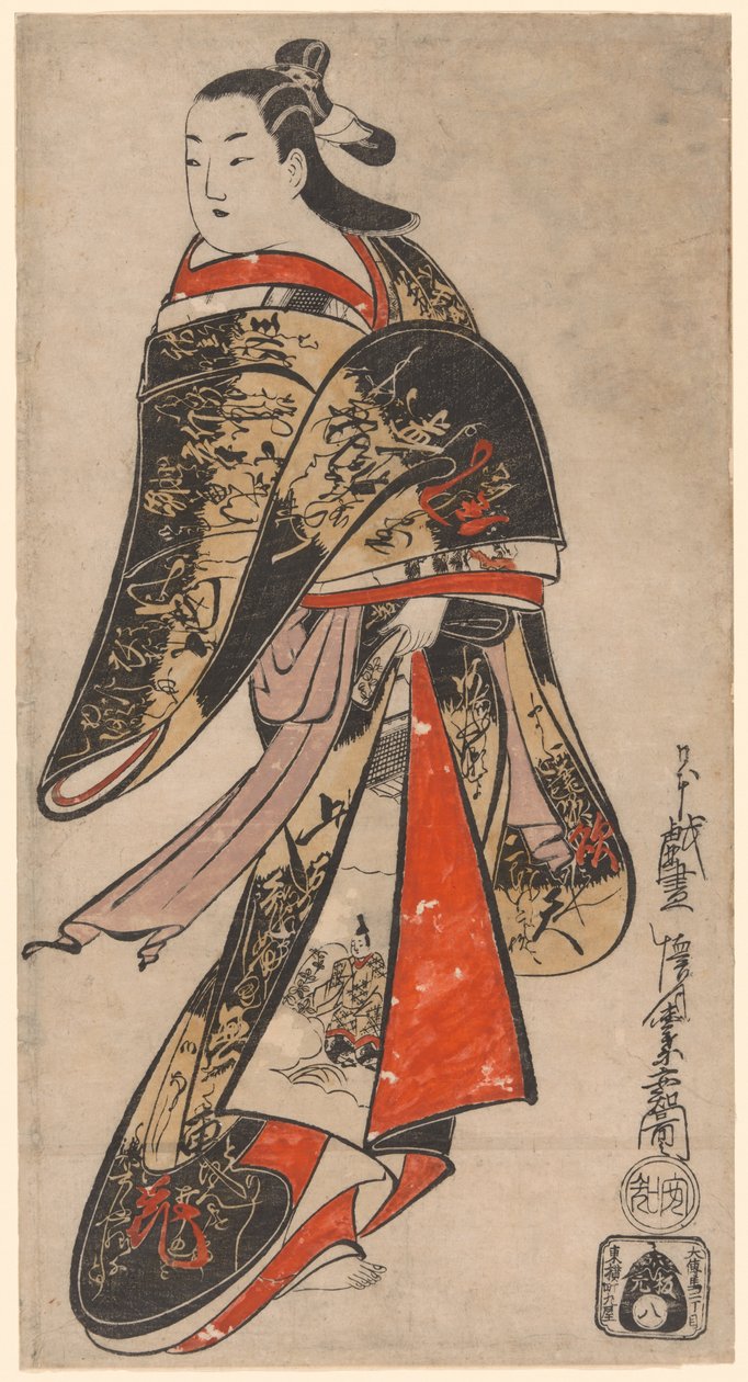 fahişe yürüyüş by Kaigetsudo Anchi