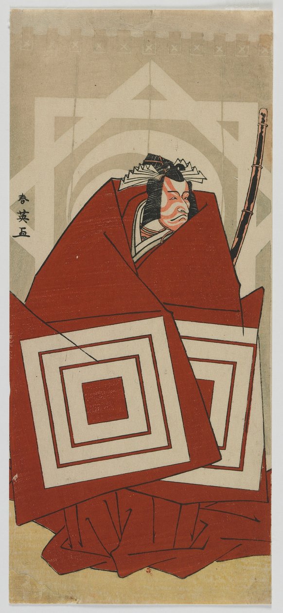 Bir 'Shibaraku' Rolündeki Aktör Ichikawa Danjuro V, Edo dönemi, 1790 (renkli tahta baskı) by Katsukawa Shun ei