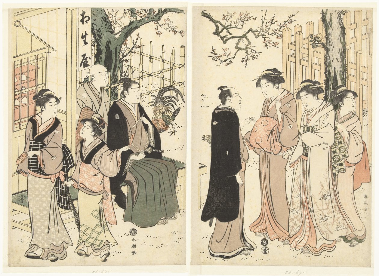 Aioiya çay evinin bahçesinde by Katsukawa Shuncho