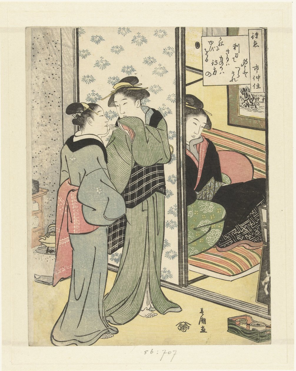 bekleyen aşk Matsukoik by Katsukawa Shuncho