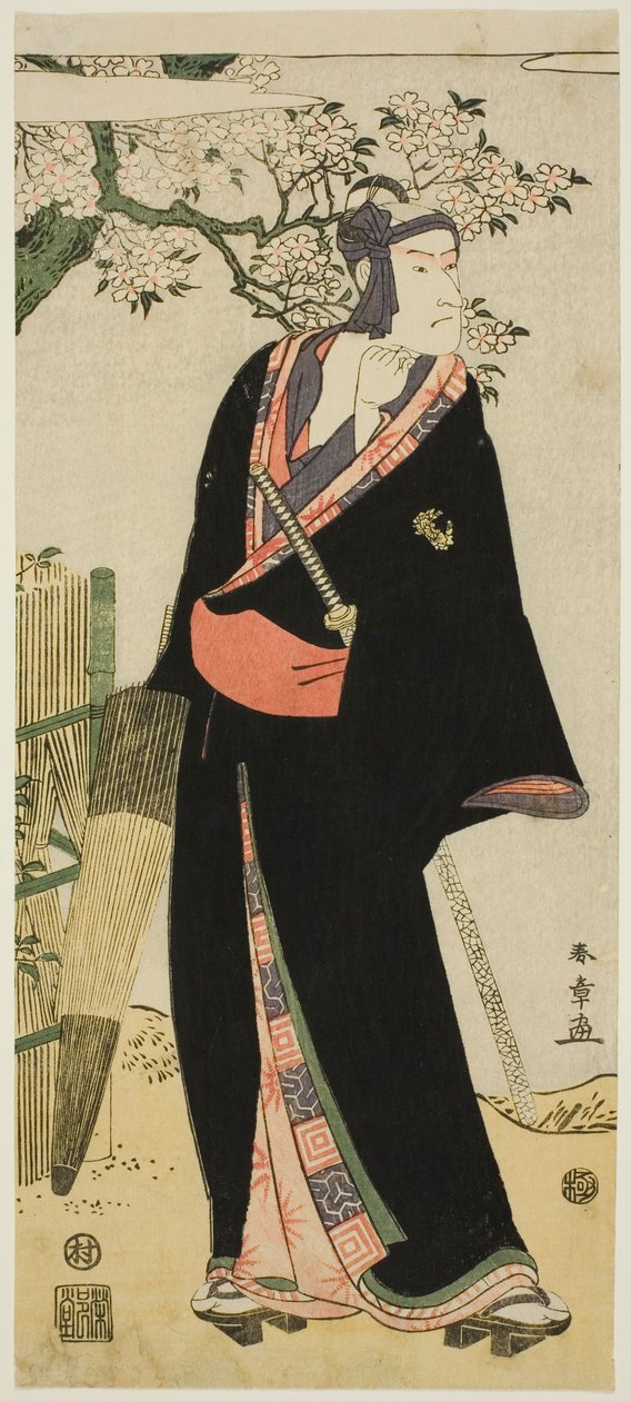  by Katsukawa Shun