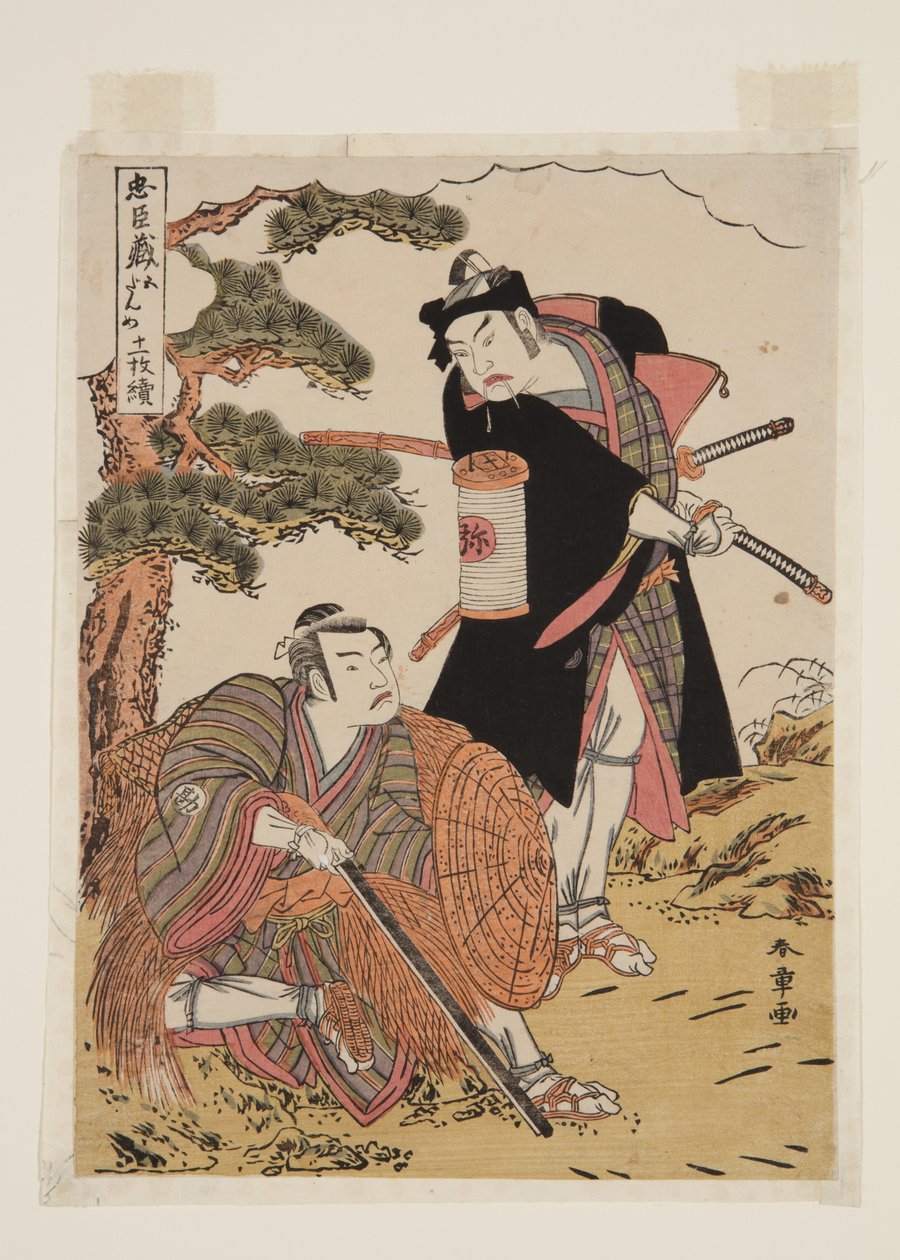 Chushingura, Act 5 (renkli tahta baskı) by Katsukawa Shunsho