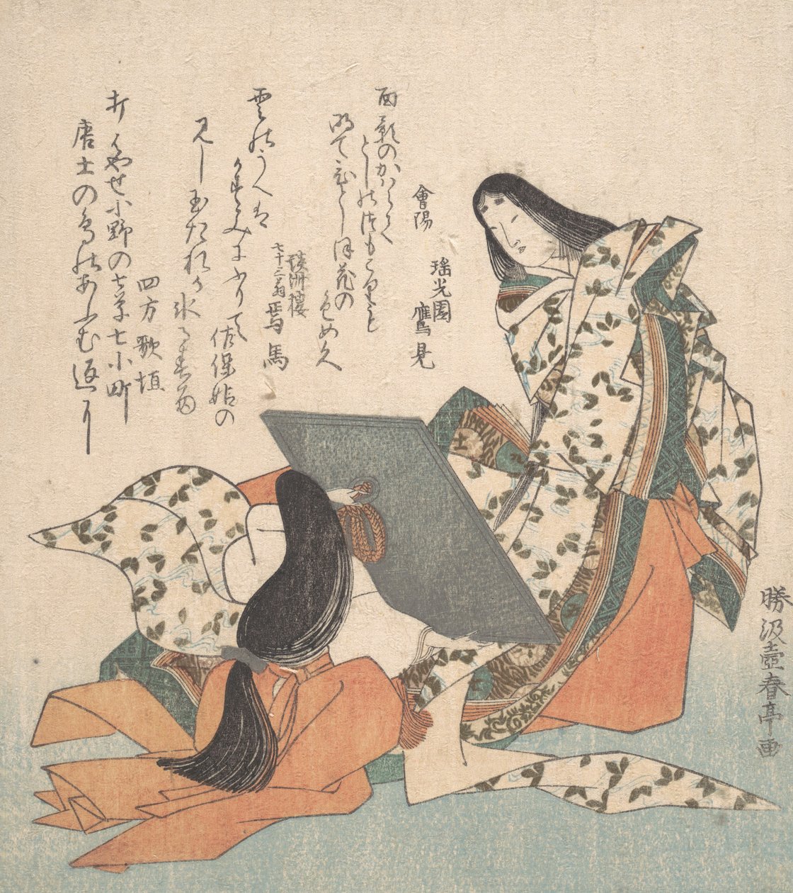 Ono-no-Komachi Yansımasına Bakıyor, yaklaşık. 1815. by Katsukawa Shuntei