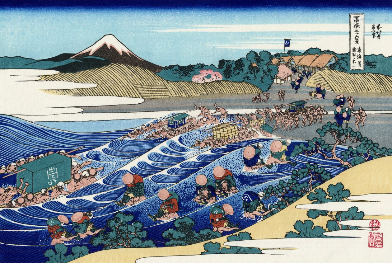 東海道金谷の不二 by Katsushika Hokusai
