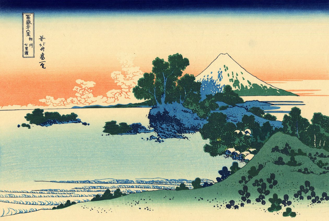 Shichiri Bear ch Insami P Roinse by Katsushika Hokusai