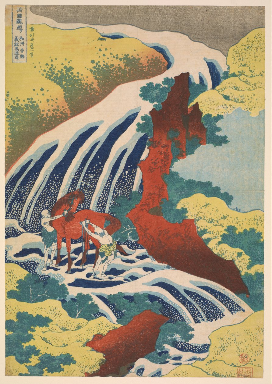 Yoshitsune Şelaleleri, Çeşitli İllerdeki Ünlü Şelaleler dizisinden by Katsushika Hokusai
