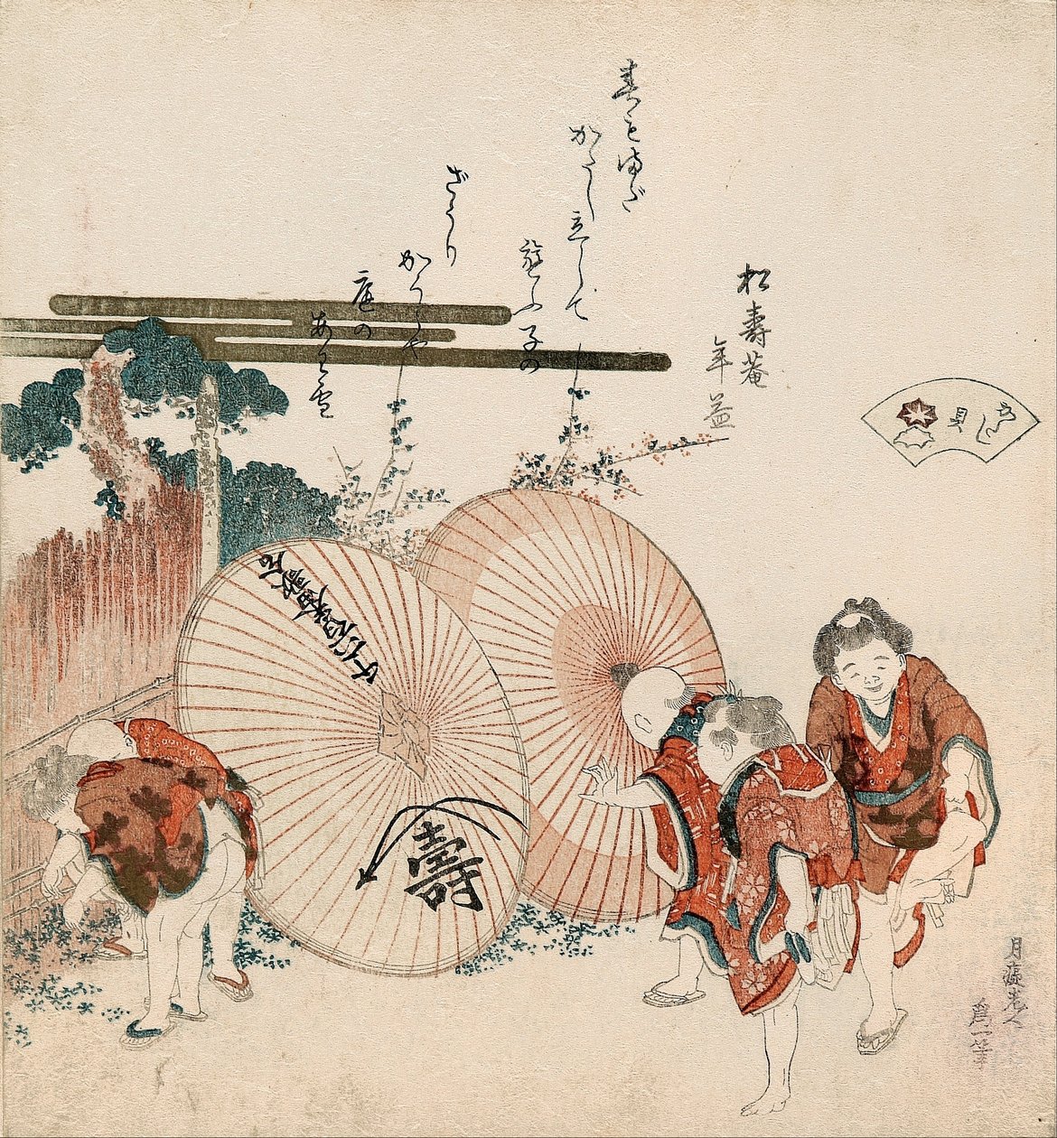 kayıp aşk kabuğu by Katsushika Hokusai