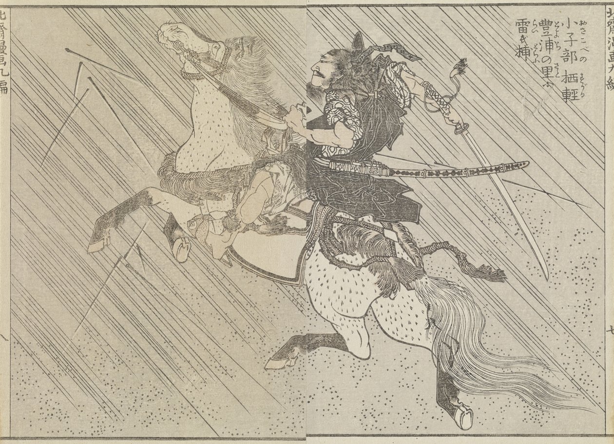 Savaş alanı, c. 1840 (tahta baskı) by Katsushika Hokusai