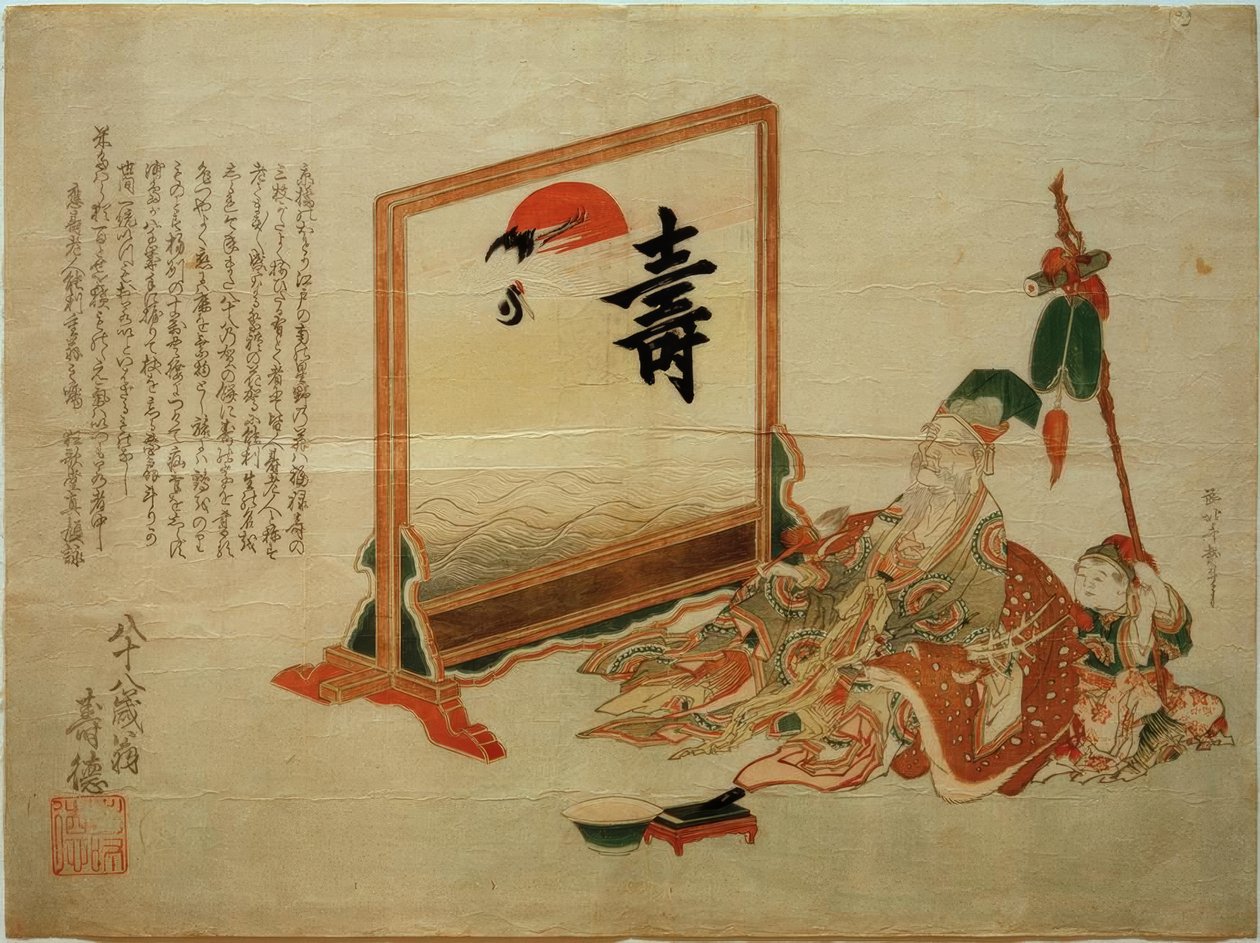 Jurôjin, uzun yaşam tanrısı by Katsushika Hokusai