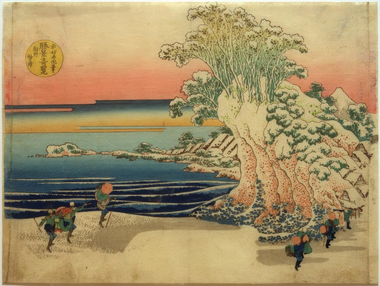 Sagami Eyaletindeki Sodegaura sahil şeridi by Katsushika Hokusai