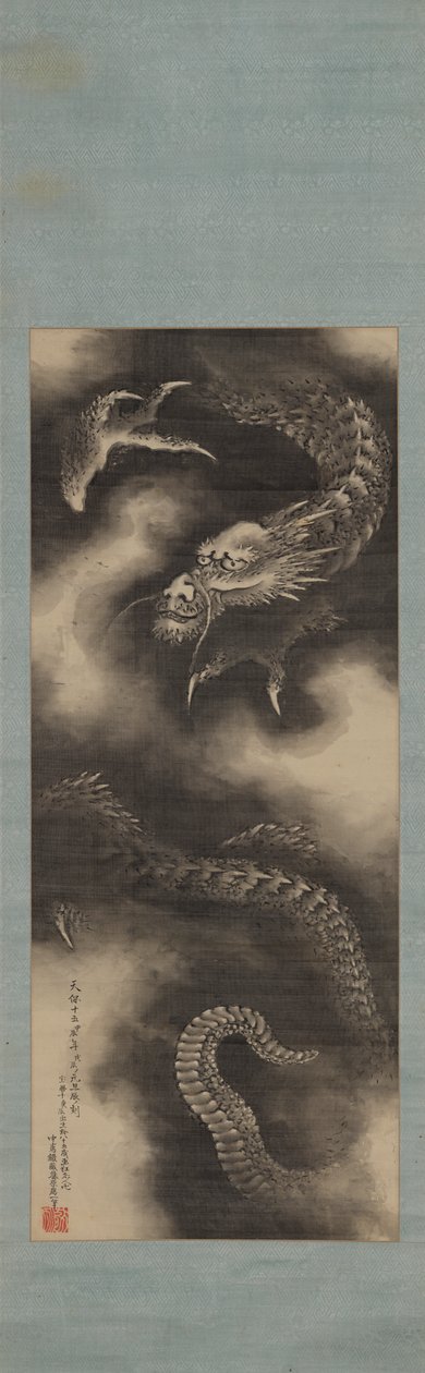 Ejderha ve bulutlar, 18. yüzyılın sonu ve 19. yüzyılın başı. by Katsushika Hokusai